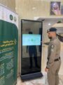 الأمر بالمعروف تفعّل حملة اعتزاز بمدينة الرياض بالتعاون مع مراكز الشرطة والمدارس