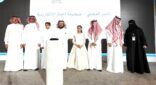 محافظ الجبيل يرعى الحفل السنوي لجمعية أيتام الجبيل