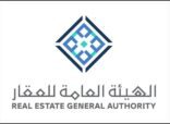 سعود بن طلال : نظام التسجيل العيني للعقار تتويج لجهود المملكة بتطوير القطاع