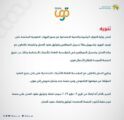 توثيق العقود عبر قوى تعالج أهم مشكلات سوق العمل