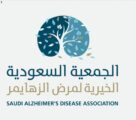 جمعية الزهايمر تعقد عموميتها الثانية عشرة عن بعد