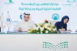 التحلية تُحول المعارف العلمية لحلول عملية في مجال الاستدامة والأمن المائي
