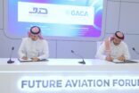 هدف يبرم مذكرة تعاون مع الطيران المدني لدعم تدريب وتوظيف السعوديين بمهن النقل الجوي