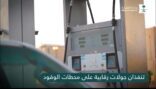 التجارة و المواصفات تنفذان 350 جولة تفتيشية على محطات الوقود خلال 24 ساعة