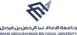 وظائف شاغرة بالمدينة الطبية الاكاديمية التابع لجامعة عبدالرحمن بن فيصل