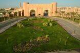 جامعة الملك فيصل تطلق مشروع عيادة التوعية والتثقيف الغذائي