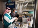 بلدية النعيرية تنفذ 195 زيارة على المنشآت الغذائية وتتلف 500 كجم مواد غذائية فاسدة