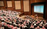 هيئة الأمر بالمعروف تنفذ لقاءً علمياً بعنوان الاعتزاز بالوطن وأثره على النشء لمنسوبي الرئاسة بمنطقة الرياض