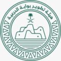 اتفاقية تفاهم بين الثقافة و هيئة تطوير بوابة الدرعية لتعزيز التعاون بمجالات الثقافة