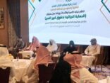 النيابة العامة تقيم ورشة بعنوان: الحماية الجزائية لحقوق كبير السن بمشاركة العديد من الجهات