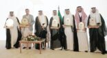 سمو أمير تبوك يرعى جائزة سموه للتفوق العلمي والتميُّز في عامها الـ 35