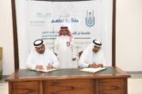 جامعة أم القرى وتعليم مكة يوقعان مذكرة تفاهم لدعم البرامج الإثرائية ورعاية الطلبة الموهوبين