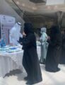 صحة الرياض تنظم فعاليات توعوية عن التدخين