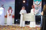 الهاجري يفوز بجائزة المعلق الذهبي من الاتحاد السعودي للهجن