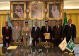 رئيس جامعة المجمعة يوقع اتفاقية خدمات مع معهد الأمم المتحدة للتدريب والبحث