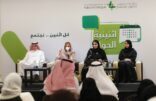 اثنينية الحوار تستعرض دور المرأة في غرس قيم المواطنة لدى الأسرة