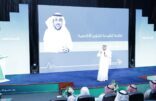 التخصصات الصحية تخرج 49 قائداً من برنامج آفاق لتأهيل القيادات الصحية