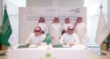 البلدية والإسكان و الحكومة الرقمية توقعان اتفاقية لاعتماد بلدي كمنصة قطاعية مشتركة