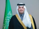 سمو محافظ الأحساء يوجه كلمة لأبنائه وبناته الطلاب والطالبات