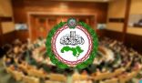 البرلمان العربي يدين الهجوم التركي الغاشم على محافظة دهوك بالعراق