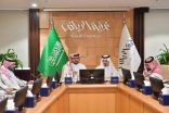 غرفة الرياض و هيئة العقار تستعرضان أبرز ملامح نظام الوساطة العقارية
