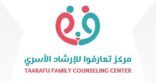 تعارفوا يستثمر الإجازة بإقامة مخيم صيفي