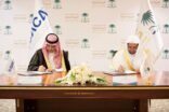 النيابة العامةو الطيران المدني توقعان مُذكرة تفاهم