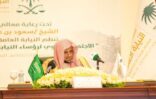 النائب العام يرأس اجتماع رؤساء نيابات المناطق