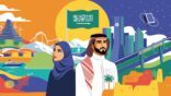 تركي آل الشيخ يطلق هوية اليوم الوطني السعودي الـ92