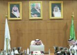 مدير تعليم المجمعة يوجه بالعمل على خطة الإستعداد للعام الدراسي الجديد