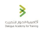 أكاديمية الحوار تؤهل 32 متدرباً على مهارات الاتصال وتنمية الحوار مع الآخرين