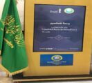 الأمر بالمعروف تفعّل البرنامج الوقائي أسوة حسنة بالقويعية