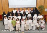 23 طالب و طالبة ينهون 45 ساعة تدريبية بمعسكر مبتكر الصيفي بجامعة الامام عبد الرحمن بن فيصل