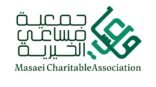 مساعي الخيرية تطلق مشروع حصاد الوعي بنسخته الثالثة