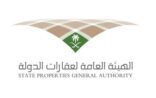 عقارات الدولة : استقبال طلبات العقار للمنظومة الحكومية إلكترونياً فقط