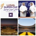 أكبر استادات مونديال قطر يشهد مباراة مرتقبة بين بطلي الدوري بالسعودية ومصر