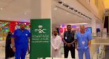 مستشفى الثغر بجدة ينظم حملة العودة للمدارس بعنوان حصتك من الصحه
