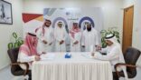 العسكر يشهد توقيع شراكة بين جمعية ترابط و ردمة للشقق الفندقية بالجبيل