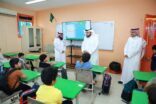 بدء العام الدراسي بمحافظة المجمعة وسط استعدادات مبكرة اتخذتها ادارة التعليم