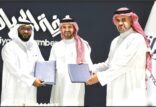 توقيع مذكرة تفاهم بين جمعية سفراء التراث وغرفة الرياض