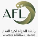رابطة الهواة تستعرض برنامج أعمال اللجان خلال الاجتماع الذي شارك فيه ياسر المسحل رئيس اتحاد القدم