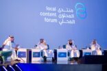 العوهلي : قطاع الصناعة العسكرية يشهد حراكاً نوعياً على صعيد التوطين وتنمية المحتوى المحلي
