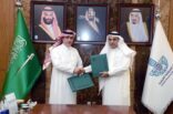 أمانة الشرقية وكليات الأصالة توقعان اتفاقية تعاون مشترك لتنفيذ ممشى بالدمام