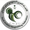 انطلاق بطولتي المملكة للأندية للناشئين وبطولة تجارب الأداء للرجال والسيدات لرفع الأثقال