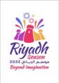 تركي آل الشيخ يطلق هوية موسم الرياض 2022