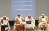 هيئة الأمر بالمعروف تنفذ ورشة عمل بعنوان تعزيز الانتماء واللحمة الوطنية لمنسوبي هيئة الدوادمي