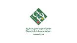 جسفت الجبيل تطلق عمار يا دار بمناسبة اليوم الوطني الـ 92 للمملكة