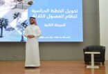 جامعة الامام عبد الرحمن بن فيصل تناقش المرحلة الثانية من خطة التحول لنظام الفصول الثلاثة