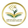 6 مباريات في انطلاق دوري ممتاز الناشئين للكرة الطائرة