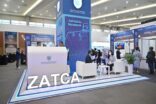 هيئة الزكاة والضريبة والجمارك تشارك في مؤتمر فياتا 2022م المقام بكوريا الجنوبية